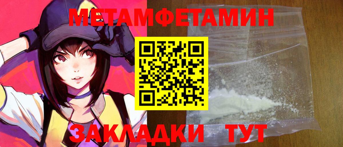 АМФЕТАМИН  Вход с VPN  Шали  площадка формула  Амфетамин 97% 