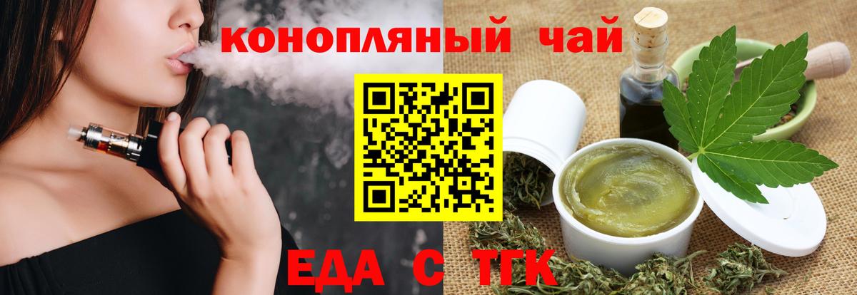 Canna-Cookies марихуана  Вход с VPN  Шали 