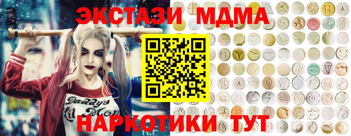 Ecstasy DUBAI  Вход с VPN  ЭКСТАЗИ DUBAI  Шали 
