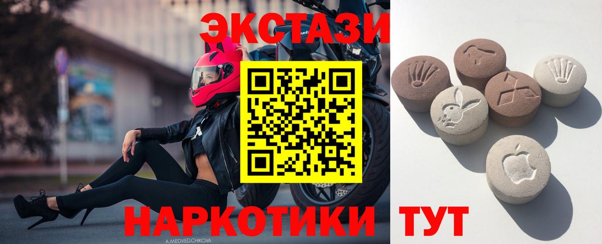 Экстази Punisher Шали
