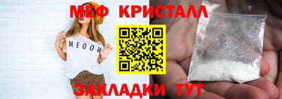 дистиллят марихуана Краснокаменск