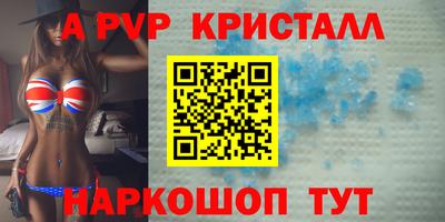 дистиллят марихуана Краснокаменск