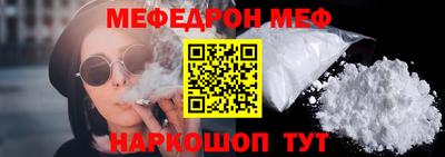 мефедрон мука Краснодар