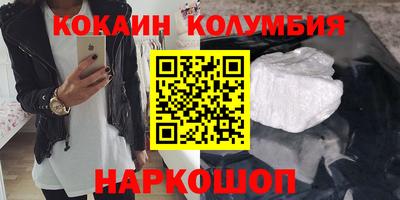 скорость Краснознаменск