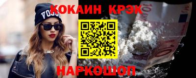 скорость Краснознаменск