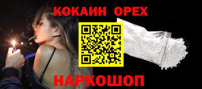 дистиллят марихуана Краснокаменск