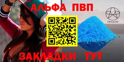 мефедрон мука Краснодар