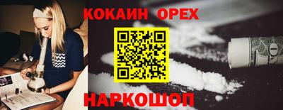 дистиллят марихуана Краснокаменск