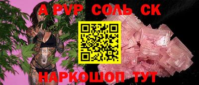 скорость Краснознаменск