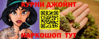 дистиллят марихуана Краснокаменск