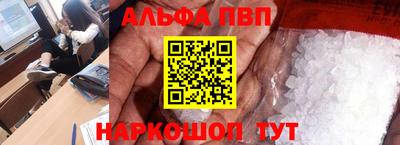 мефедрон мука Краснодар
