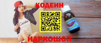 дистиллят марихуана Краснокаменск