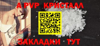 дистиллят марихуана Краснокаменск