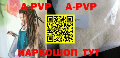 мефедрон мука Краснодар