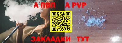 мефедрон мука Краснодар