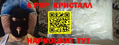 скорость Краснознаменск