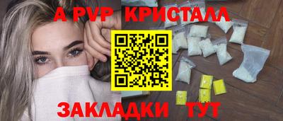 скорость Краснознаменск