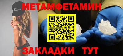 скорость Краснознаменск