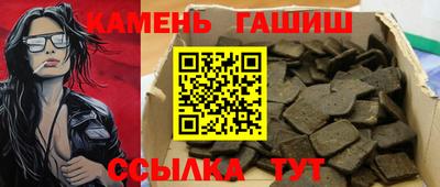 дистиллят марихуана Краснокаменск