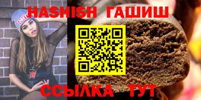 дистиллят марихуана Краснокаменск