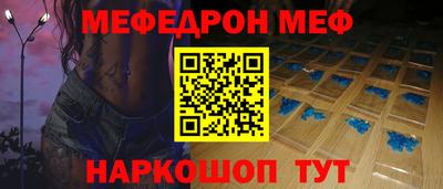 мефедрон мука Краснодар