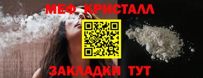 дистиллят марихуана Краснокаменск