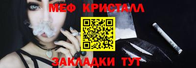 скорость Краснознаменск