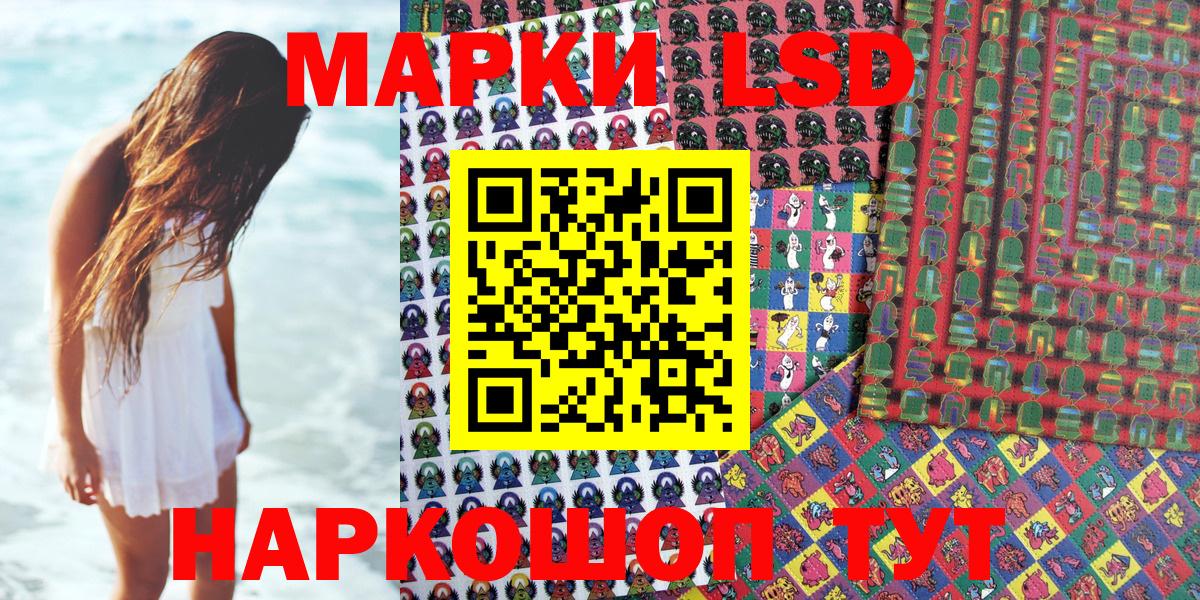закладка  Вход с VPN  Шали  Марки N-bome  Марки N-bome 1,8мг  Марки N-bome 1,8мг 