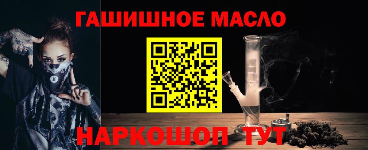 ТГК жижа Шали