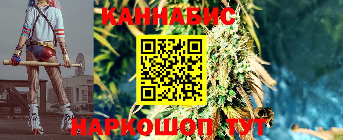 Каннабис тримм  Бошки Шишки White Widow  Вход с VPN  Шишки марихуана Ganja  Шали  Бошки Шишки ГИДРОПОН 